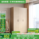 全友家居成品大衣柜頂柜組合臥室家具柜子現(xiàn)代簡(jiǎn)約衣櫥家用政府補(bǔ)貼 【原木風(fēng)】1.2m三門衣柜 多規(guī)格靈活組合+科學(xué)分區(qū)收納