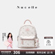 紐芝蘭（NUCELLE）飛馬多功能mini雙肩斜挎兩用包2025輕便通勤旅行小背包生日禮物女