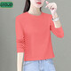 UIOJD純色打底衫女春秋2025新款寬松顯瘦遮肉短款純棉長(cháng)袖t恤女上衣 粉紅色[純棉] 2XL [120-130斤]