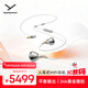拜雅（beyerdynamic） Xelento remote 榭蘭圖2代 線(xiàn)控版特斯拉旗艦入耳式耳塞有線(xiàn)HiFi耳機