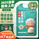 農民樂(lè )2025年當季新米【綠色 五常大米】東北正宗家庭裝長(cháng)粒粳米10斤
