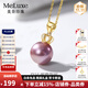 meluxe美奈 九紫離火S925銀紫色愛(ài)迪生淡水珍珠吊墜皇冠系列 生日禮物 紫色11-12mm