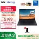 ThinkPad【國家補貼20%】聯(lián)想E16筆記本電腦 E15升級版 16英寸商務(wù)辦公學(xué)生輕薄本 2025英特爾酷睿 AI可選 Core 5-220H 16G 1TB-1GCD