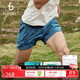 Flipbelt 飛比特空氣褲3.0男士腰包短褲透氣跑步運動褲5英寸 冰峰綠 M 