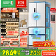 容聲526升雙凈雙系統法式多門(mén)四開(kāi)門(mén)電冰箱家用一級能效風(fēng)冷無(wú)霜節能大容量BCD-526WD1MPA白國家補貼