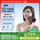 半島【醫院款】308紫外光治療儀白癜風(fēng)光療儀準分子醫用照光UV50-PLUS