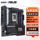 華碩（ASUS）B860 Z890主板套裝 板U套裝 英特爾15代酷睿Ultra 7 265KF 265K 盒裝CPU主板套裝 TUF B860M-PLUS WIFI 重炮手 U7 265KF