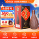 汾酒 紫砂汾 清香型白酒 42度 475mL 1瓶 單瓶裝