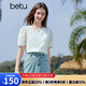 百圖betu女裝2025夏季新款襯衫泡泡袖提花珍珠花邊上衣短袖女2503T62 米白 M