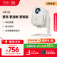 小明Q5 升級云臺投影儀家用投影機便攜戶(hù)外1080P高清家庭影院游戲投影機（自適應系統 真1080P） 
