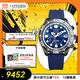 西鐵城（CITIZEN）手表男日韓表光動(dòng)能萬(wàn)年歷日顯PU帶運動(dòng)送禮物男友CC5006-06L