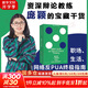 【正版包郵】思辨力35講 像辯手一樣思考 龐穎 著(zhù) 職場(chǎng)、生活、網(wǎng)絡(luò )反PUA終極指南 識破邏輯陷阱 辯論知識干貨滿(mǎn)滿(mǎn) 迅速提升分析表達問(wèn)題實(shí)用指南 新華書(shū)店旗艦店社會(huì )科學(xué)哲學(xué)書(shū)籍 思辨力35講