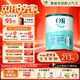 Oli6澳洲嬰幼兒A2配方山羊奶粉2段6-12個(gè)月800g HMO+益生元+葉黃素