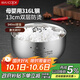 美廚（maxcook）316L不銹鋼碗 湯碗雙層隔熱 兒童飯碗餐具面碗13cm MCWA8731