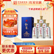 紅星二鍋頭 藍盒12 清香型 白酒 特產(chǎn)禮品 過(guò)節禮品 送禮 中秋禮品 43度 500mL 6瓶 整箱裝