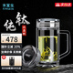 水宜生玻璃杯茶杯雙層弱堿性水杯純鈦茶漏辦公杯帶手柄商務(wù)水晶杯防燙 鈦辦公杯380ml