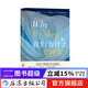 包郵 我們?yōu)槭裁匆X(jué) Why We Sleep 中文版 比爾蓋茨推薦 告別熬夜大眾睡眠科普書(shū)籍 后浪正版