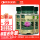 Holland&Barrett荷柏瑞護肝奶薊草精華膠囊英國原裝進(jìn)口 30粒*3瓶