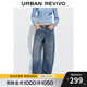 UR2025秋季新款女流光風(fēng)復(fù)古水洗貓須彎刀牛仔長(zhǎng)褲UYL850177# 藍(lán)色 27