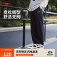 李寧束腳衛褲男秋季簡(jiǎn)約百搭修飾腿型寬松運動(dòng)休閑褲AKLUC61