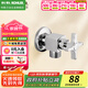 科勒（KOHLER）三角閥冷熱水通用銅材4分閥門(mén)開(kāi)關(guān)馬桶熱水器龍頭進(jìn)水閥12066T 十字角閥 銀色 單只