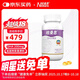 紐曼思（原名紐曼斯）Nemans 新西蘭進(jìn)口海藻油DHA60粒裝 成人可食用