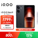 vivo iQOO Neo9 16GB+512GB 格斗黑第二代驍龍8 自研電競芯片Q1 IMX920 索尼大底主攝 手機