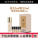 嬌蘭（Guerlain）金鉆修顏粉底液-光澤透亮（全新）輕薄細膩長(cháng)效持妝 （ 光澤透亮）0N 35ml享55ml