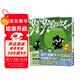 羅小黑戰記1-2（共2冊）B站9.9分國漫之光?關(guān)于羅小黑背后的伏筆和秘密全都在這里！好評如潮！
