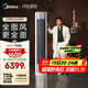 美的空調(diào) 3匹 全面風(fēng) 客廳空調(diào)立式柜機(jī)落地式 變頻冷暖一級(jí)能效 舒適風(fēng)空調(diào) 國家補(bǔ)貼 KFR-72LW/N8QM1