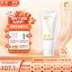 紐強兒童面霜高保濕補水身體乳輕巧便攜 嬰幼兒保濕潤膚精華霜85g