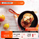 酷彩（Le Creuset）法國(guó)進(jìn)口琺瑯鍋鑄鐵20/23/26cm圓形淺煎鍋平底煎烤鍋多功能平底鍋 【1-3口之家】桔色 23cm