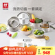 雙立人（ZWILLING）食品接觸級不銹鋼瀝水籃淘米洗菜籃多功能洗水果廚房用具瀝水盆 瀝水籃*3+多用盆*3+刨絲7件 10.7L