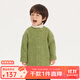 papa爬爬秋季親子裝母女羊毛彈力開(kāi)衫母子外套時(shí)髦 綠色-寶寶 100cm
