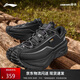 李寧（LI-NING）戶(hù)外CF溯丨行川徒步鞋男女秋冬防潑水支撐登山鞋運動(dòng)鞋AHTU023