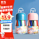 晨光（M&G）文具兒童不臟手雙頭塑料蠟筆24色蠟筆畫(huà)筆幼兒易握不易斷繪畫(huà)彩筆生日熱門(mén)商品禮物AGMX4232