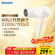 飛利浦（PHILIPS）電吹風(fēng)機家用2200W大功率速干 5系蓬蓬筒 溫感煥護4000萬負離子 蓬蓬筒BHD500磨砂白