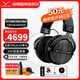 拜雅（beyerdynamic）拜亞 DT1990 PRO MKII新品全新一代旗艦級特斯拉技術TESLA.45單元開放式錄音棚監(jiān)聽錄音室耳機30Ω DT1990PRO MKII [開放式-30Ω]