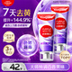 高露潔（Colgate）色修美白牙膏180g紫色去牙漬清新口氣新老包裝混發(fā)