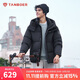 坦博爾羽絨服男短款時尚運動可脫卸帽面包羽絨服550335D 青石灰 175 