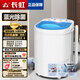 長(cháng)虹迷你洗衣機小型半全自動(dòng)內衣內褲家用單桶洗衣機洗脫一體母嬰兒童學(xué)生宿舍出租房公寓洗襪子神器 白色4.5KG+藍光除菌+瀝水籃