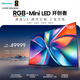 海信RGB-MiniLED電視 UX 100英寸 三維控色 信芯H7芯片 黑曜屏Ultra 帝瓦雷音響跨代引領(lǐng)液晶電視100UX