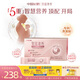 飛鶴智蘊奢養孕婦專(zhuān)用奶粉粉鉆裝392g 產(chǎn)后哺乳DHA補鐵鈣片葉酸燕窩酸