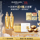 嬌蘭（Guerlain）帝皇蜂姿復原蜜精華50ml*2緊致修護抗皺護膚品禮盒生日禮物送女友