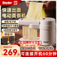 SINYDER 面條機 電動(dòng)壓面機家用小型全自動(dòng)切面條機混沌皮餃子皮面條一體機壓面器多功能餛飩皮搟面切面機 升級款|細面（1種面條+6檔調節厚薄壓面）