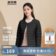 波司登反季輕薄羽絨服短款90絨輕量便捷收納V領(lǐng)顯瘦百搭內膽外套