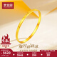 夢(mèng)金園 碎碎冰黃金手鐲 爆閃5D硬金足金素圈手鐲女款生日禮物 58號-約5.36g-面寬約0.4cm