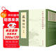 蘇詩(shī)補注（全6冊）中華書(shū)局中國古典文學(xué)基本叢書(shū)
