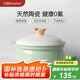 紅廚陶瓷湯鍋雙耳桌上鍋家用火鍋煮粥燉湯燉鍋蒸鍋燃氣電磁爐通用蒸籠 【果綠色-加高款】2-5人適用 24cm
