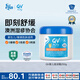 QV小老虎面霜250g(罐裝)意高Ego兒童寶寶面霜嬰兒身體乳滋潤保濕